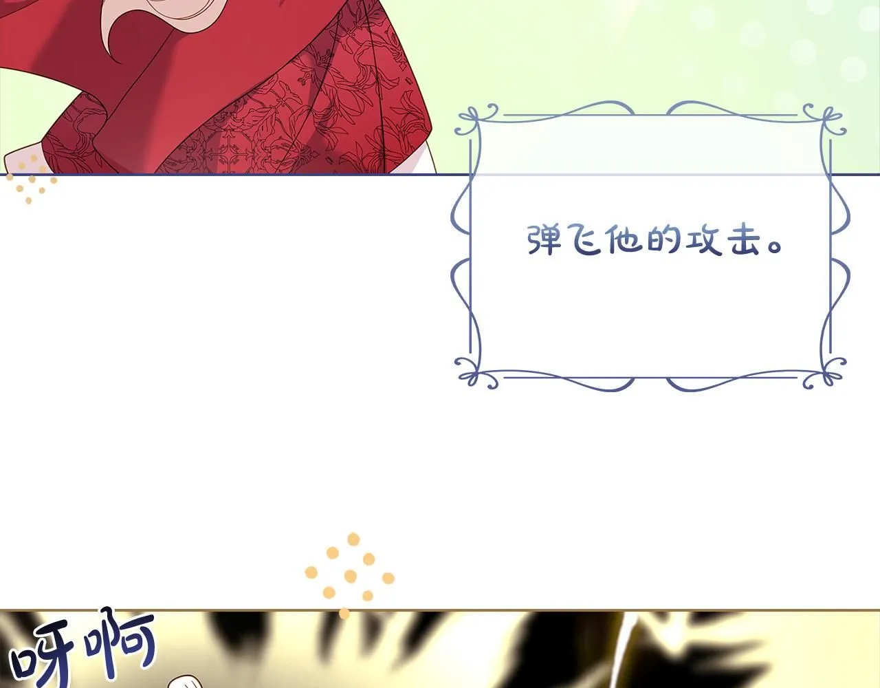 第94话 凶手现身30
