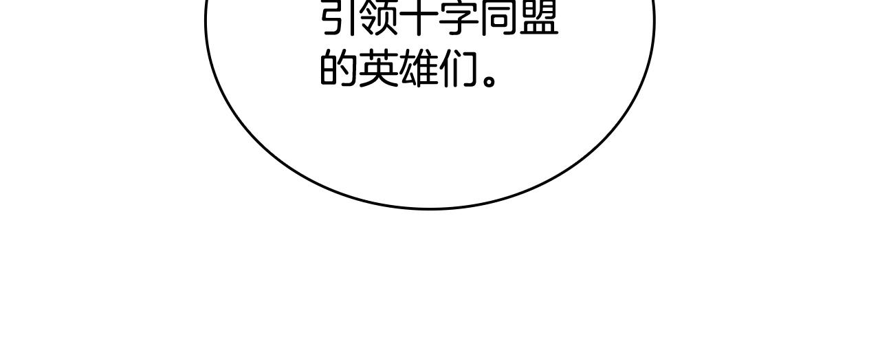 第67话 乖乖跟我来36