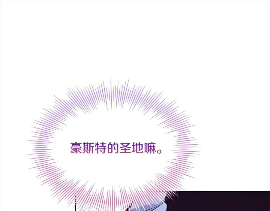 第三季完结 戴在无名指的戒指138