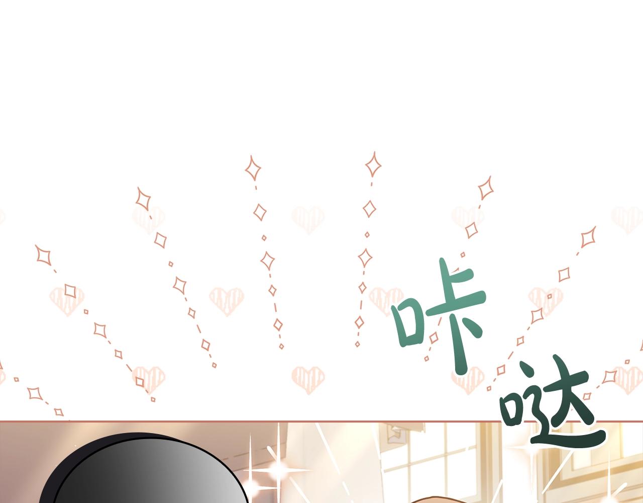 第73话 痊愈后128
