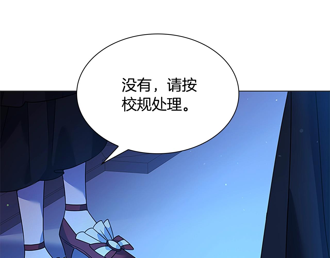 第42话 阴魂不散17