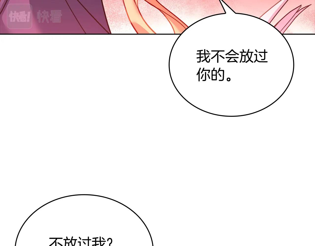 第70话 被掌掴170