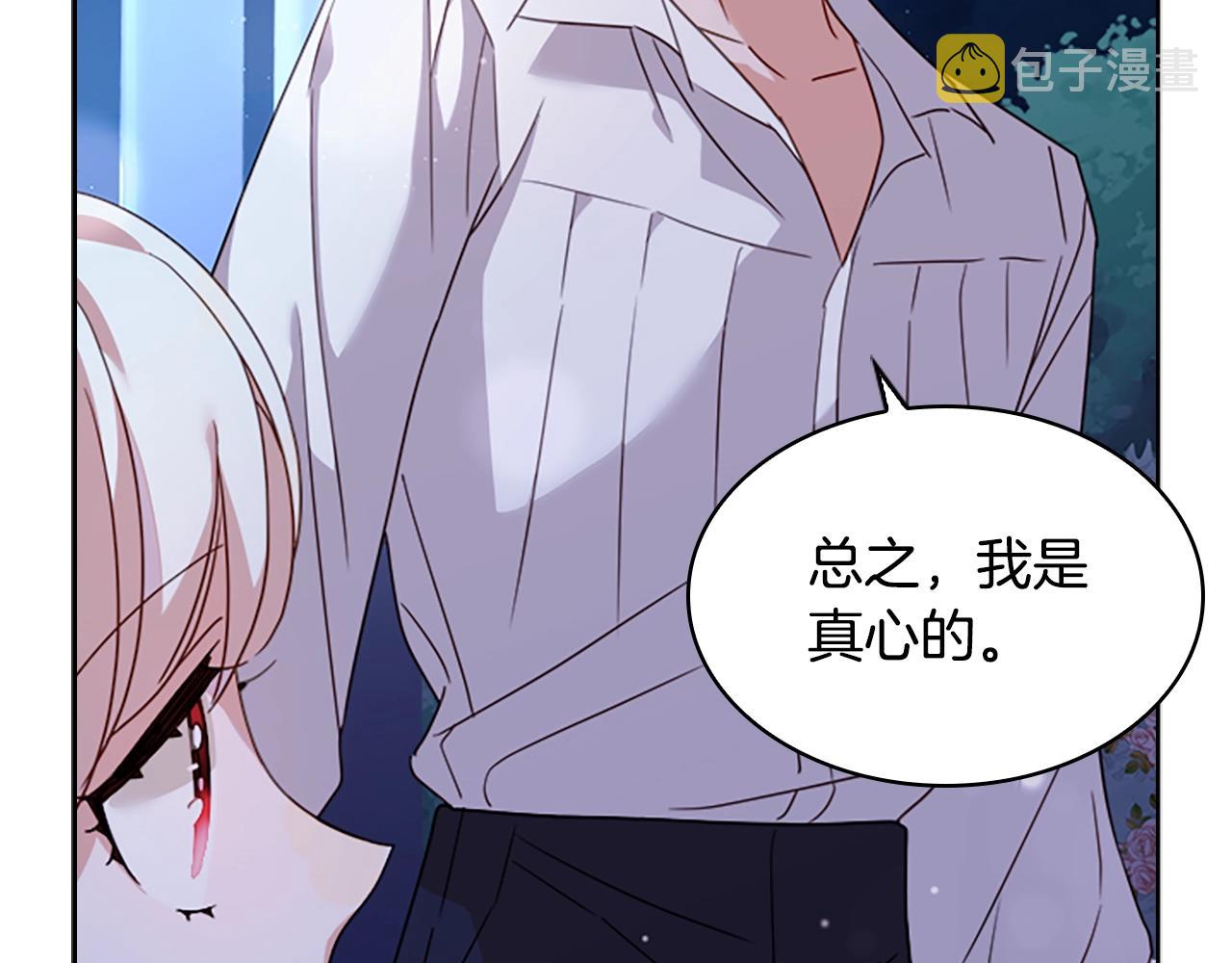 第36话 告白62