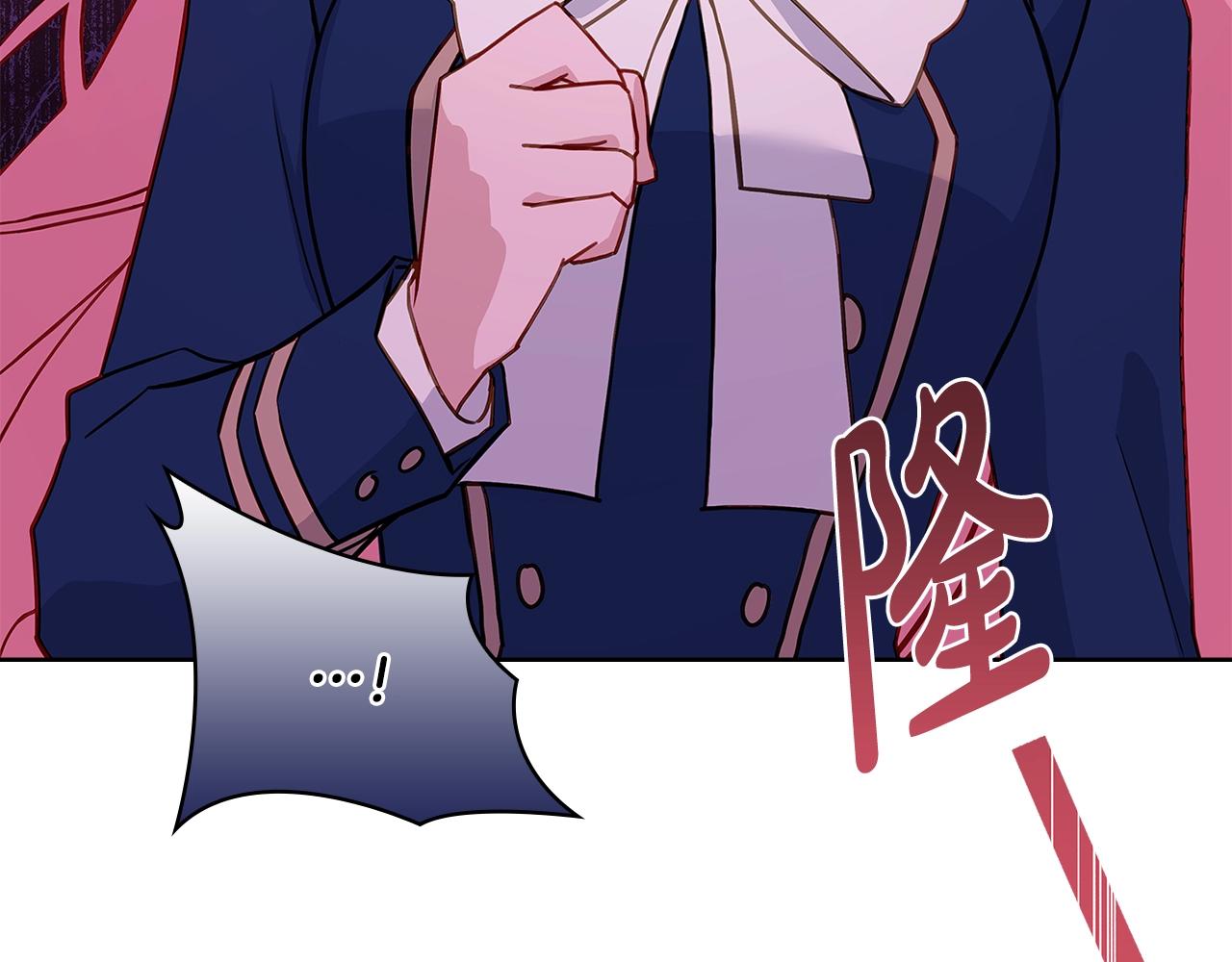 第55话 自作自受19