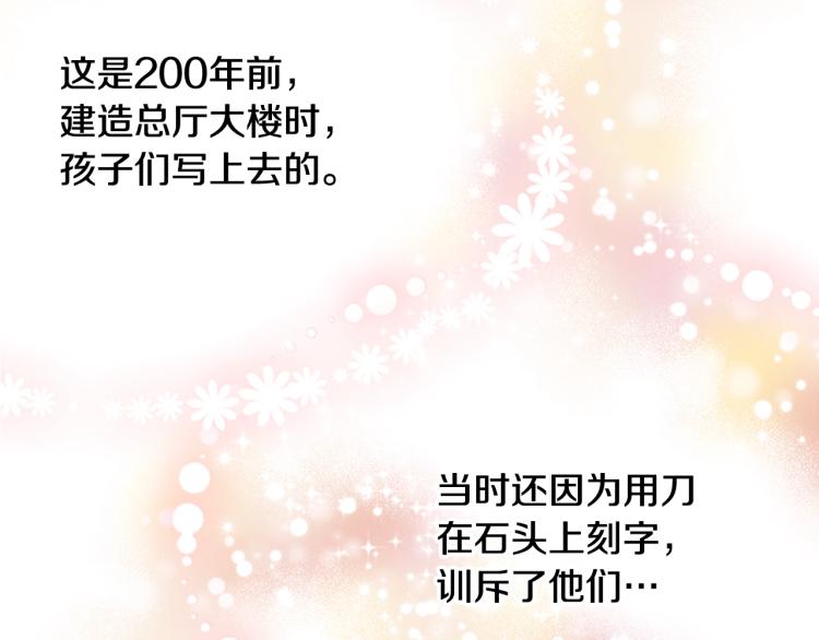 第15话 惩罚129