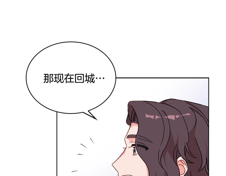 第6话 逃离117