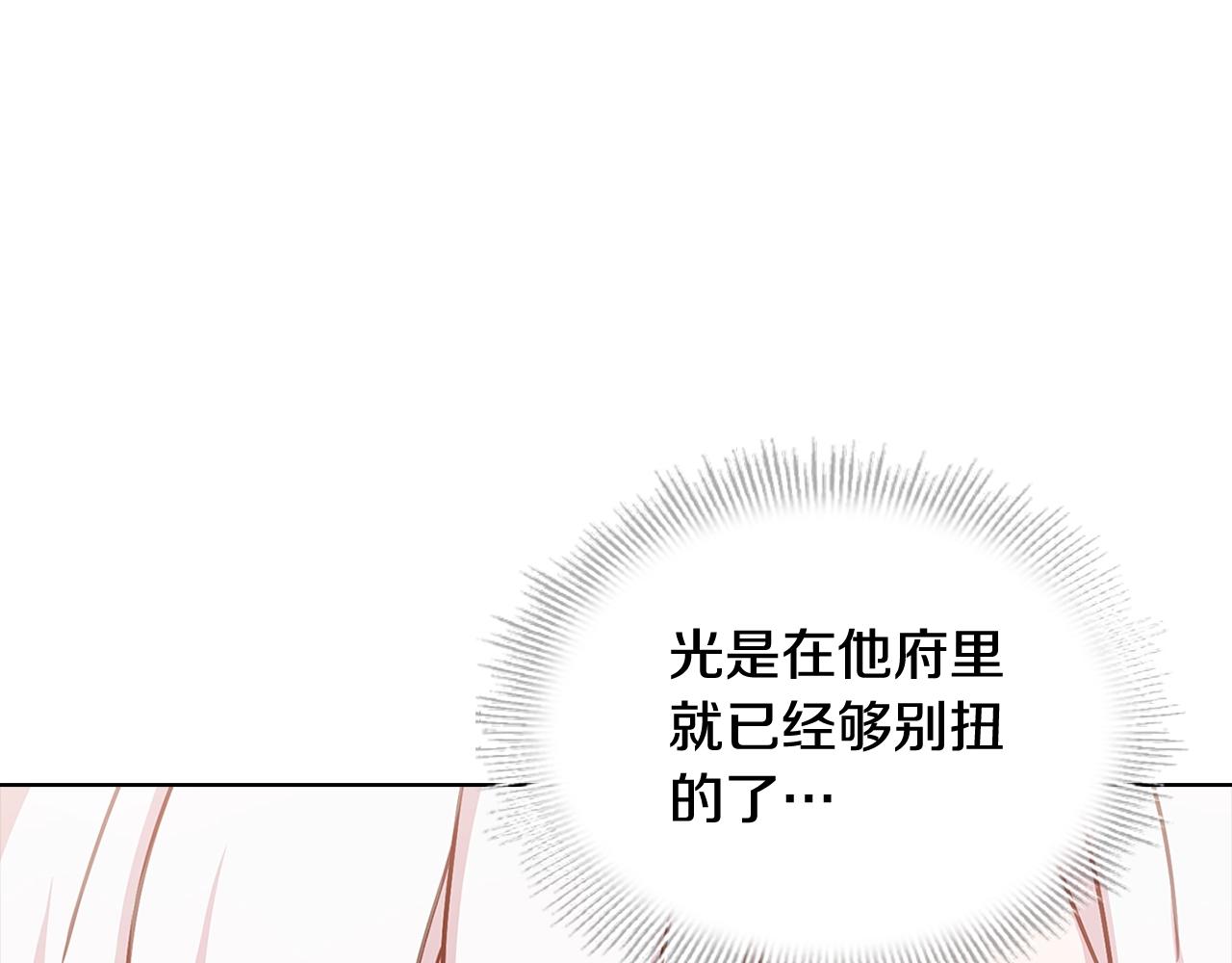 第68话 精心照顾61