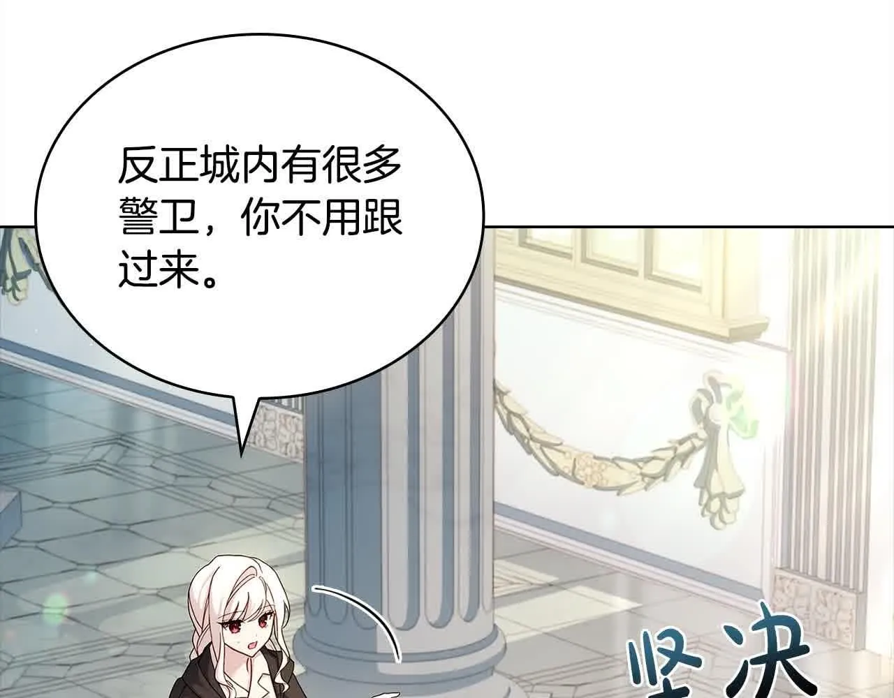 第99话 要不要爱他？175