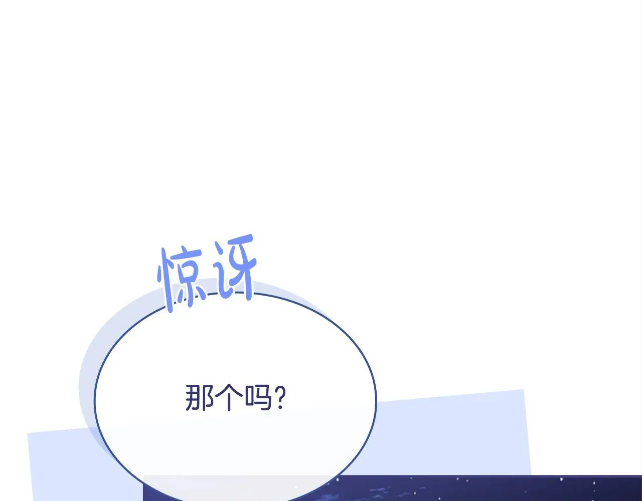 第103话 互相表白44