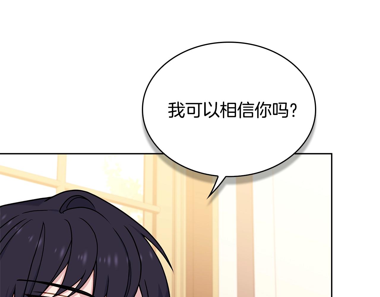 第55话 自作自受99