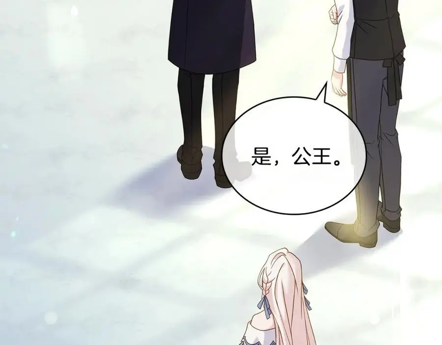第110话 遭窃57