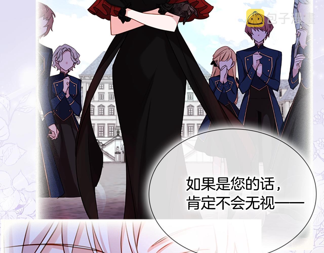 第38话 连根拔起！73