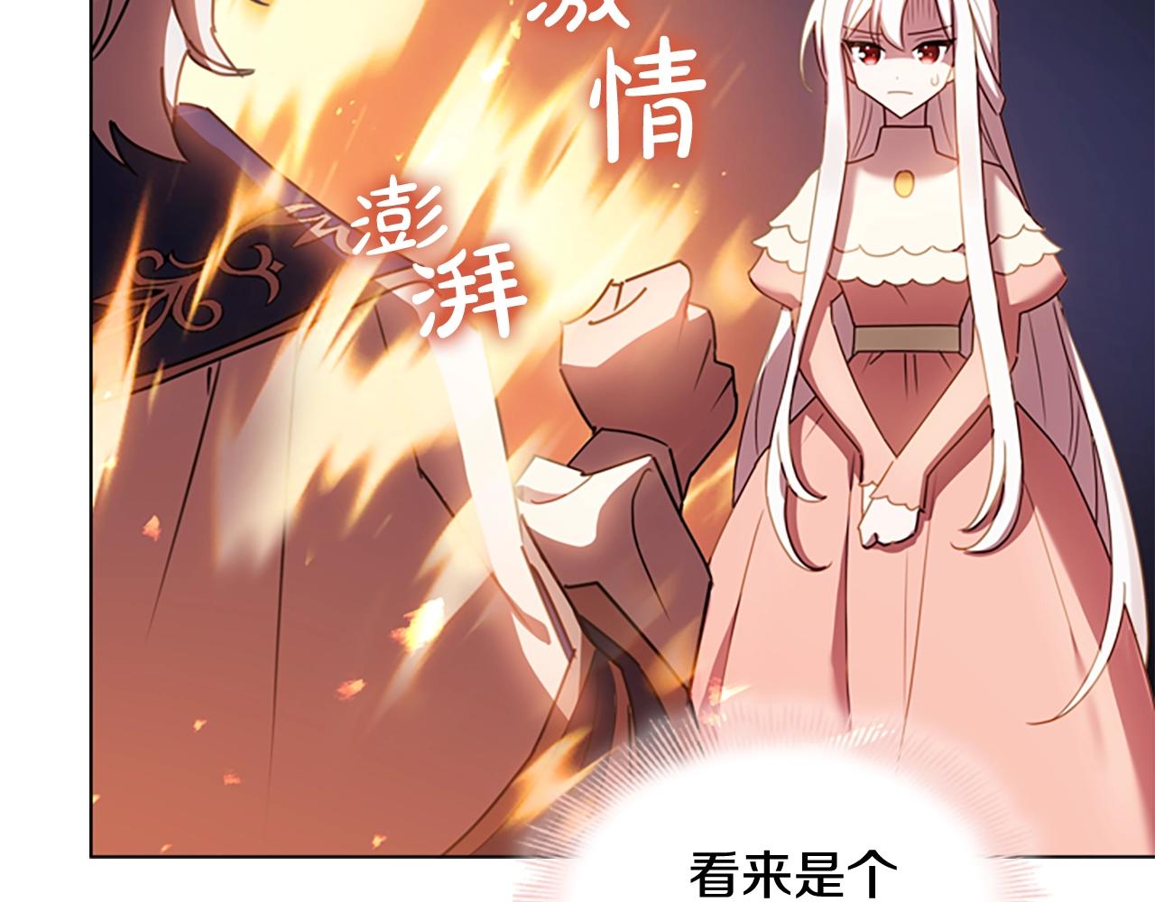 第9话 拒绝入学74