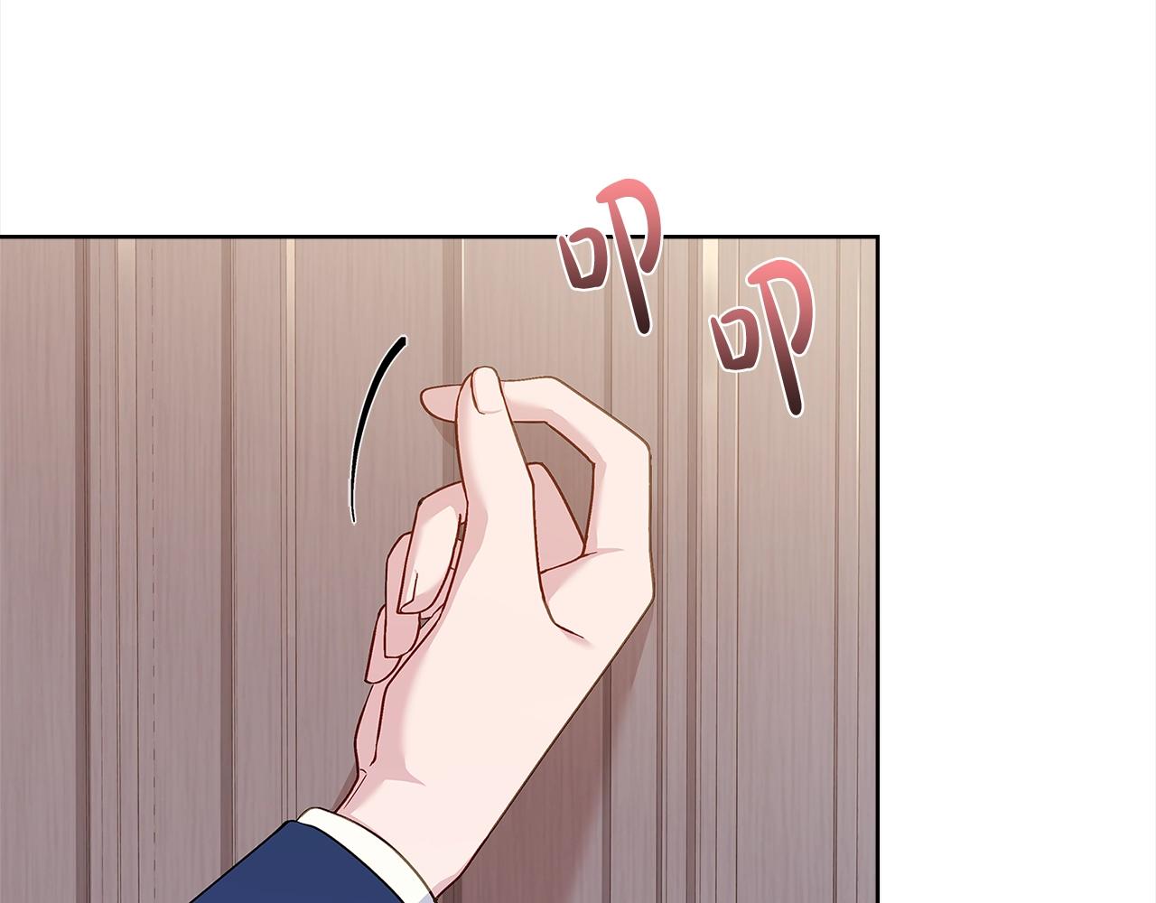 第45话 失恋？9