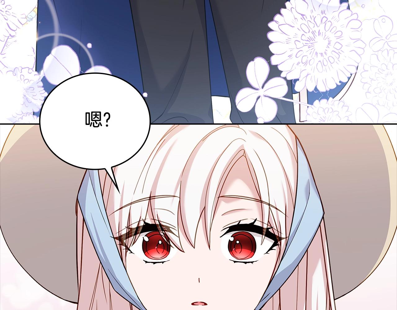 第59话 男友力max30