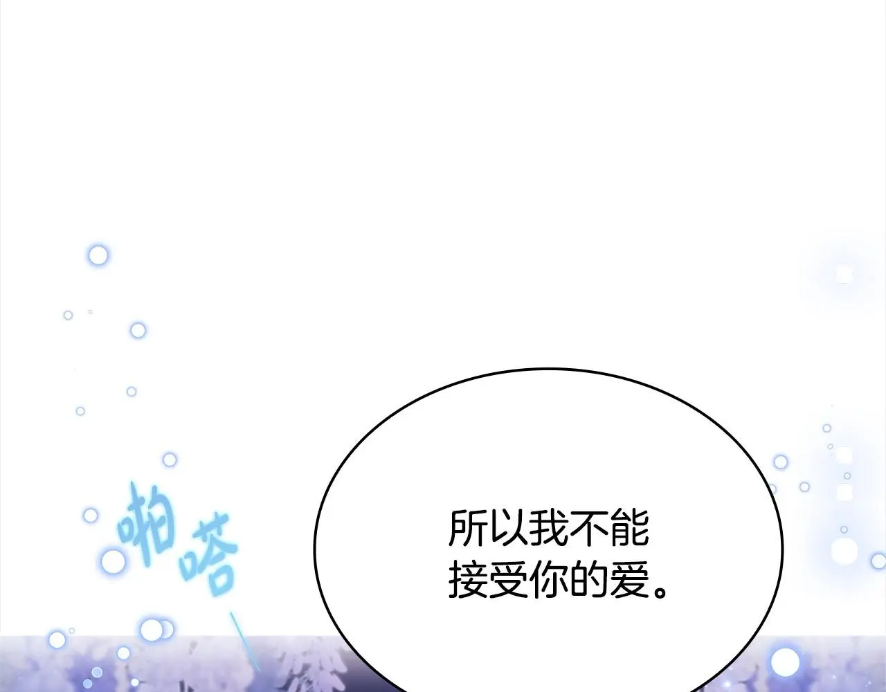 第104话 诅咒34