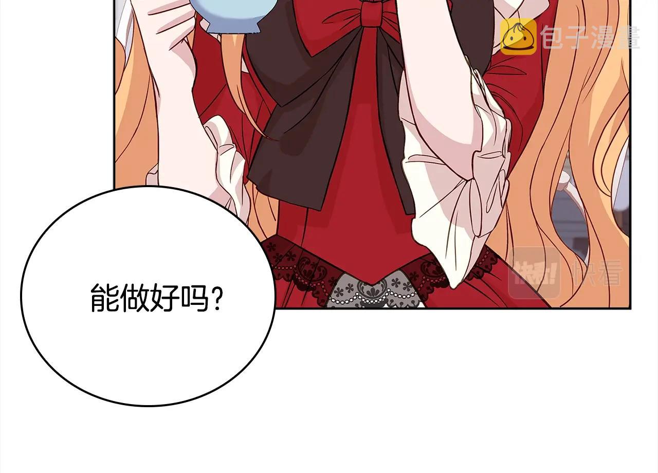 第46话 约定138
