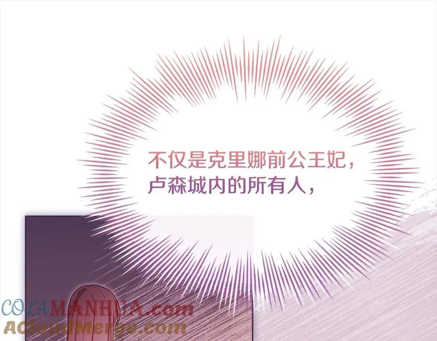 第109话 肖像画228
