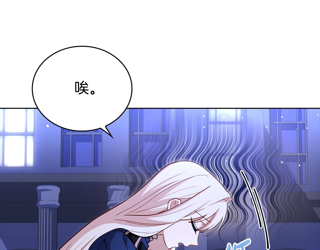第71话 挺身而出121