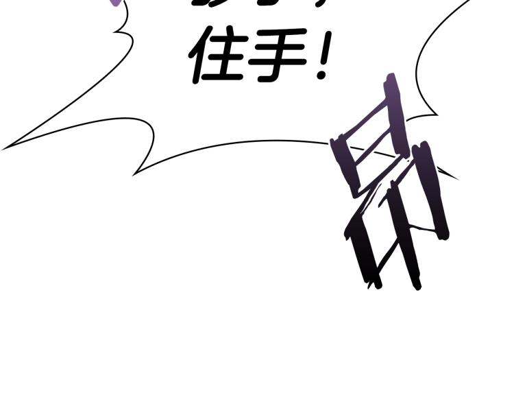 第17话 因你而战159