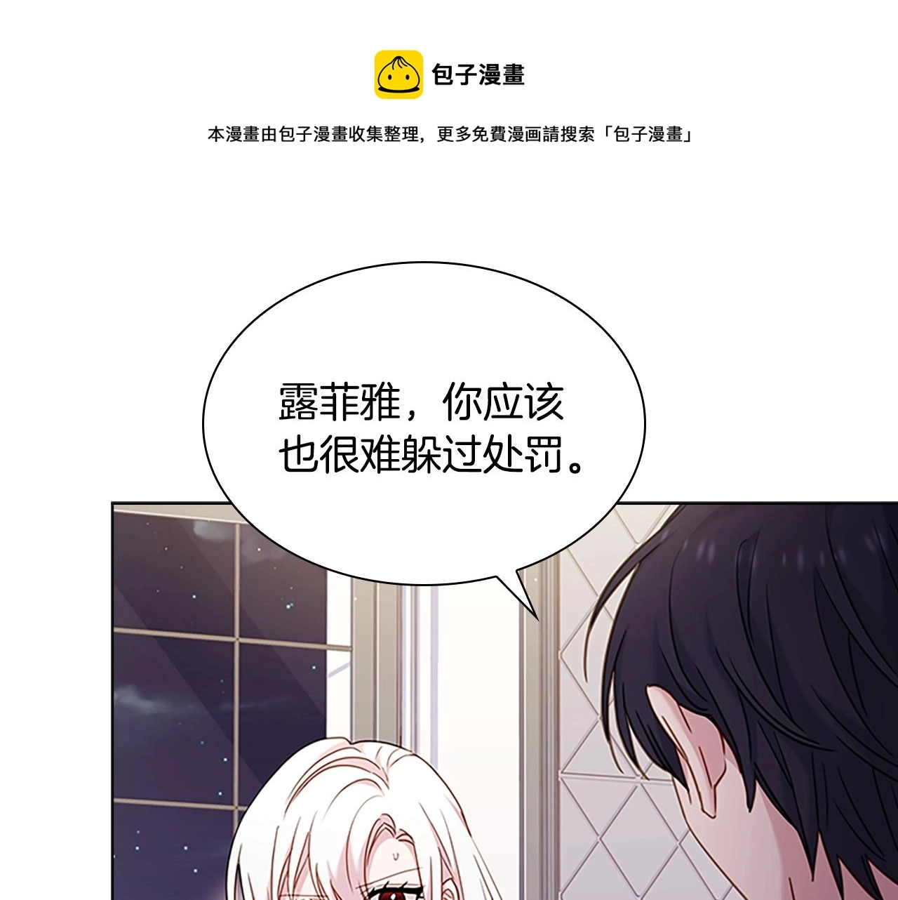 第41话 解围140