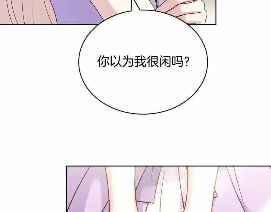 第88话 公王生日宴181