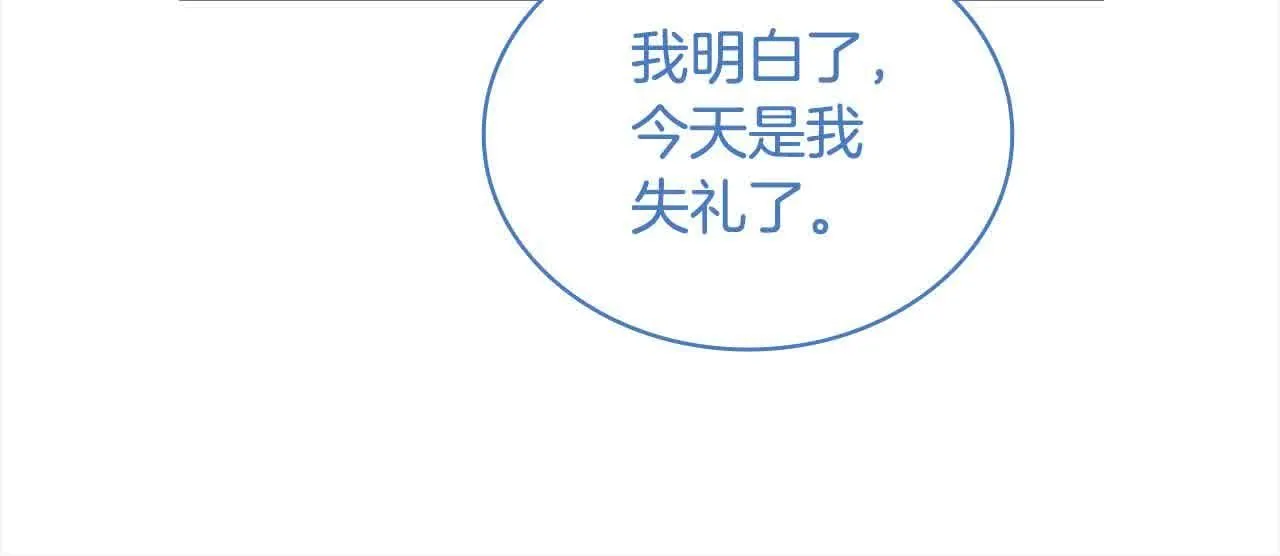 第102话 你要教训我？61