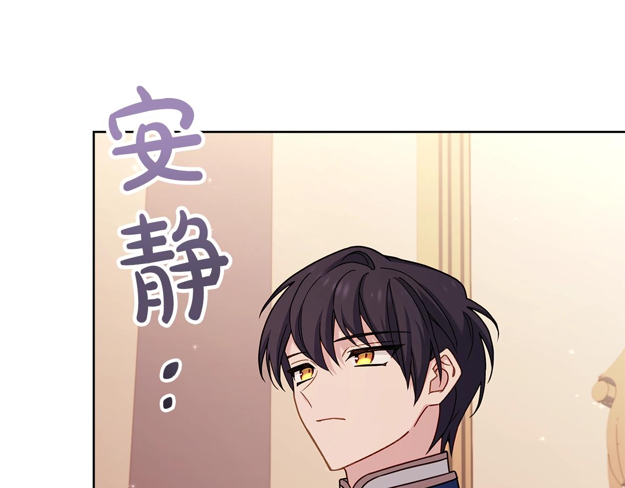 第67话 乖乖跟我来149