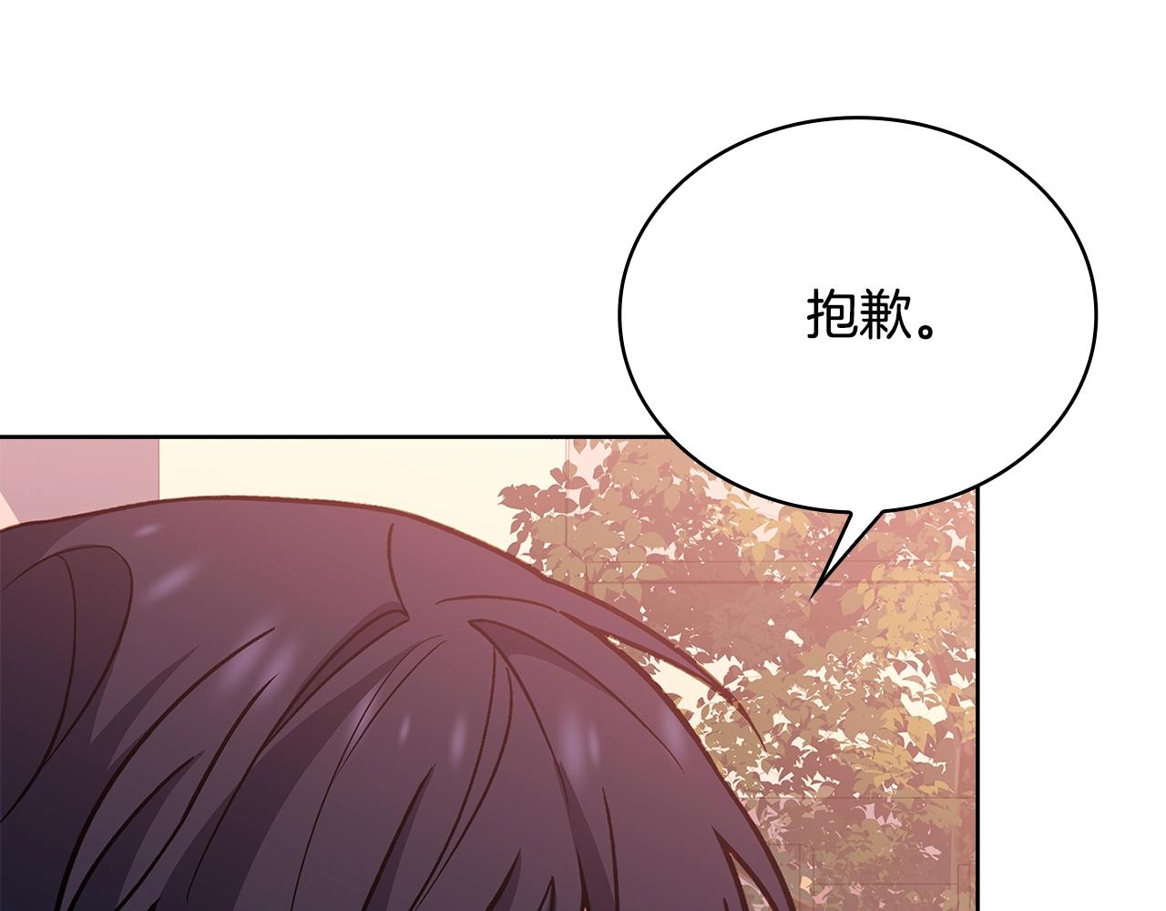第69话 一臂之力16