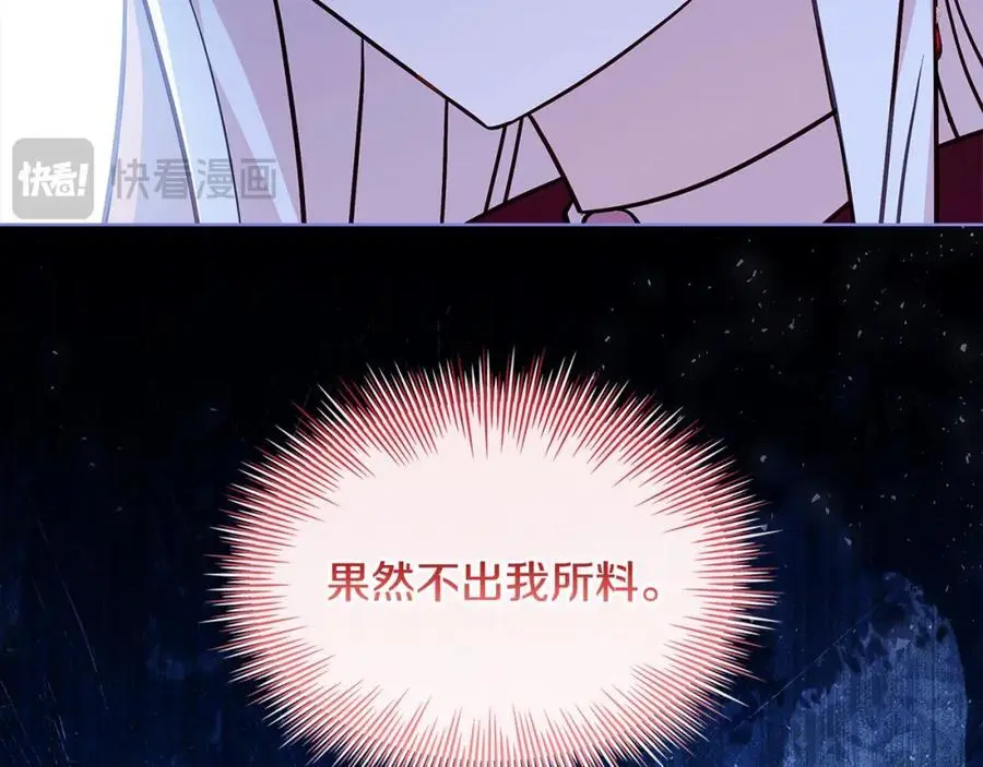 第114话 斯贝是元凶？！233