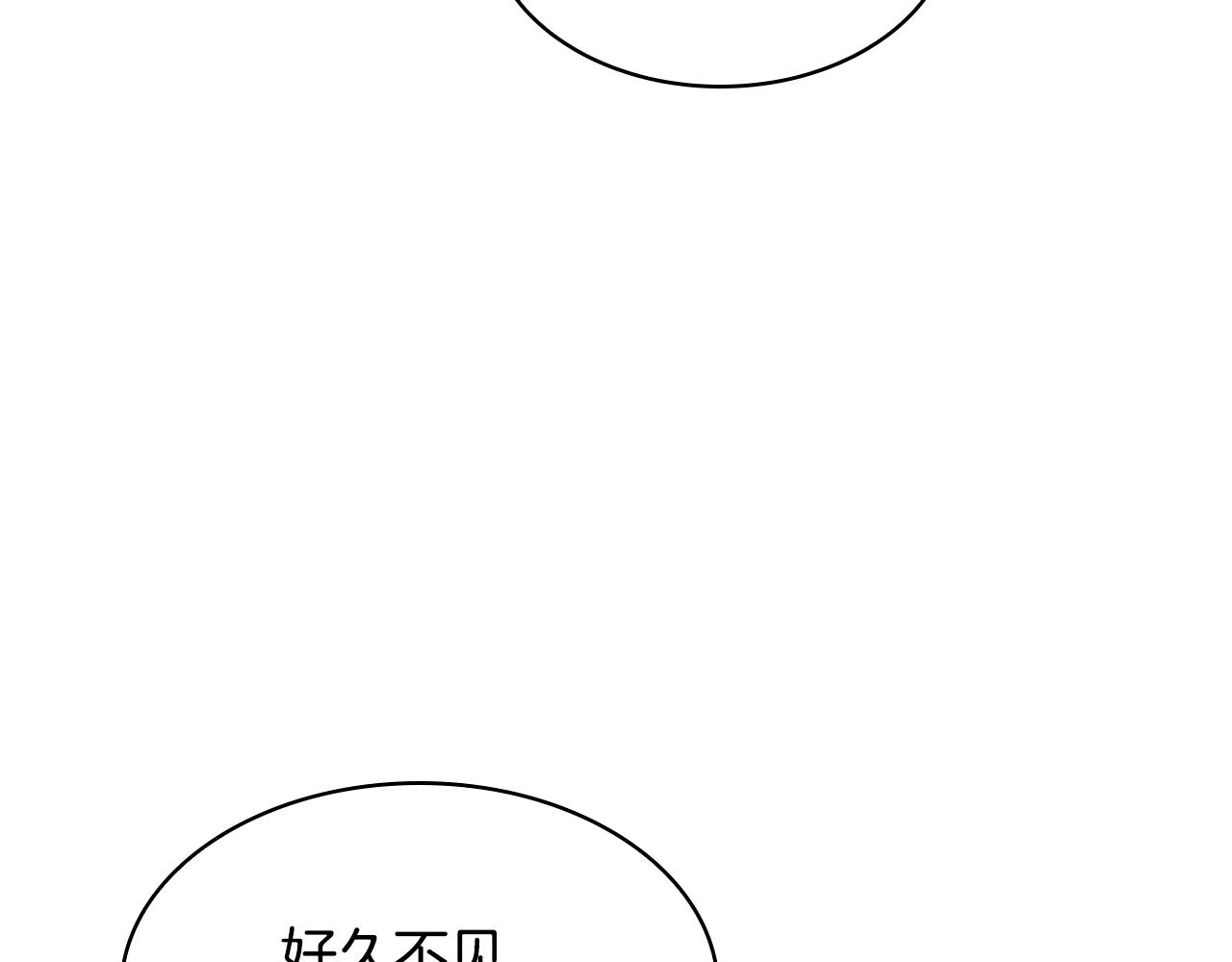第23话 可爱的男孩子19