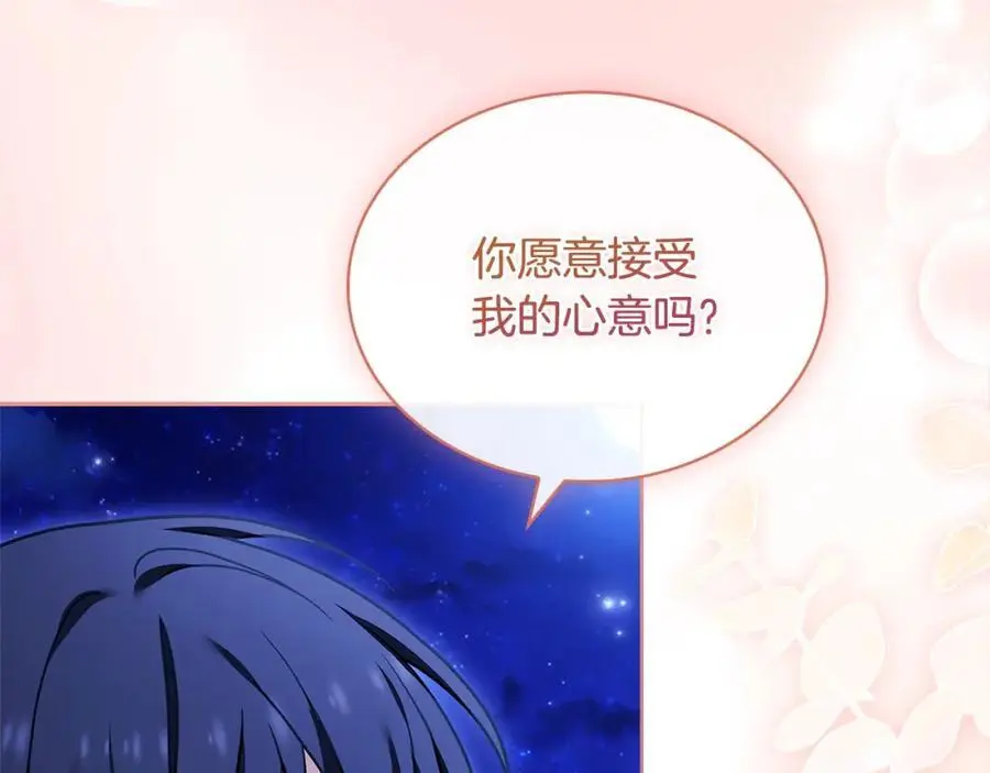 第116话 灵体召唤59