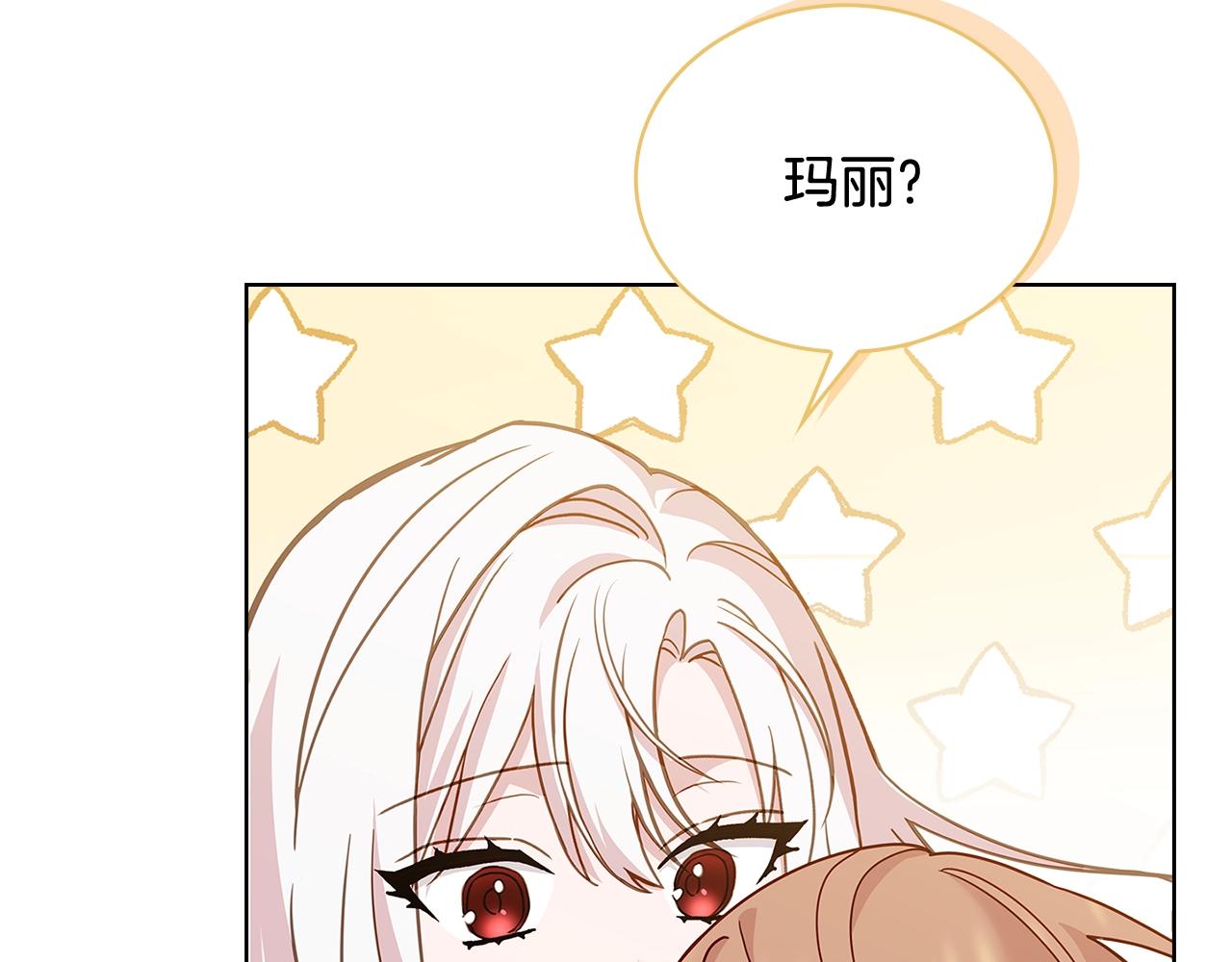 第69话 一臂之力63