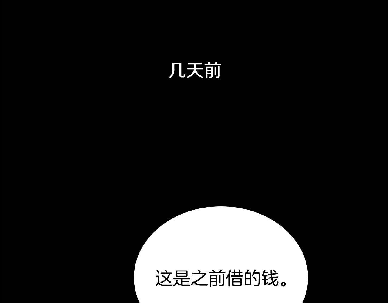 第56话 奖学金93