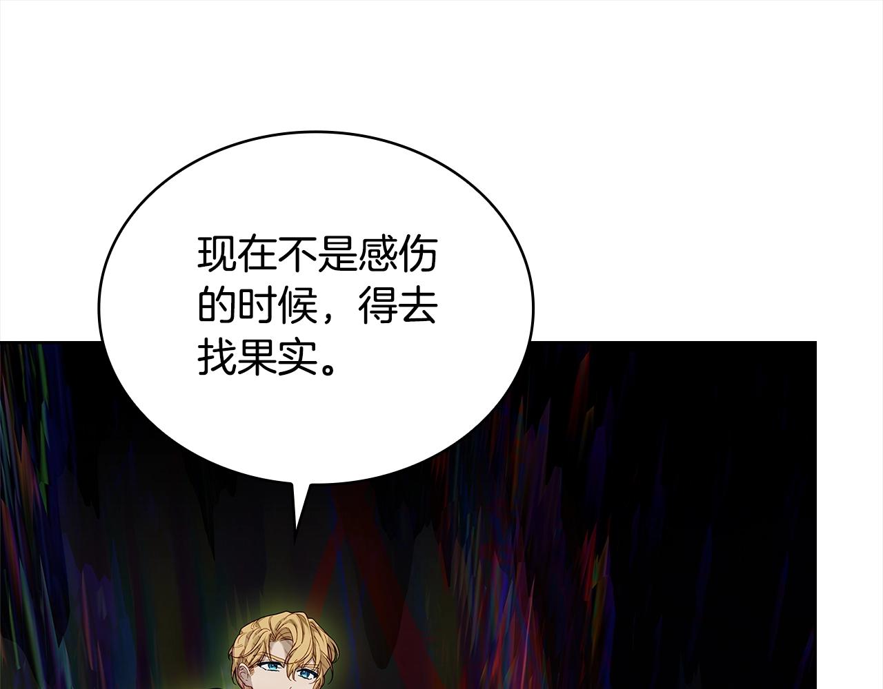 第76话 小命难保21