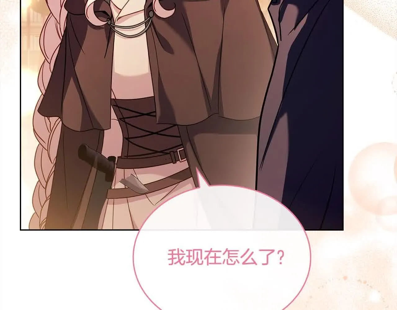 第102话 你要教训我？239