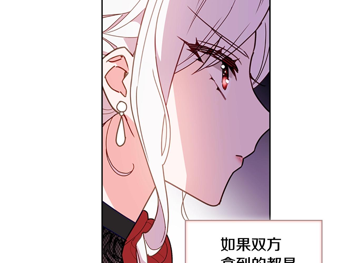 第14话 看破不说破18