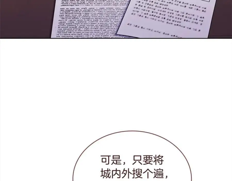 第110话 遭窃191