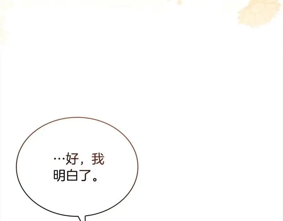 第114话 斯贝是元凶？！58