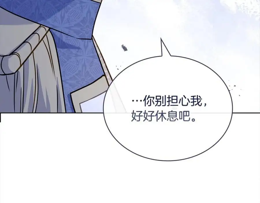 第111话 解开心结209