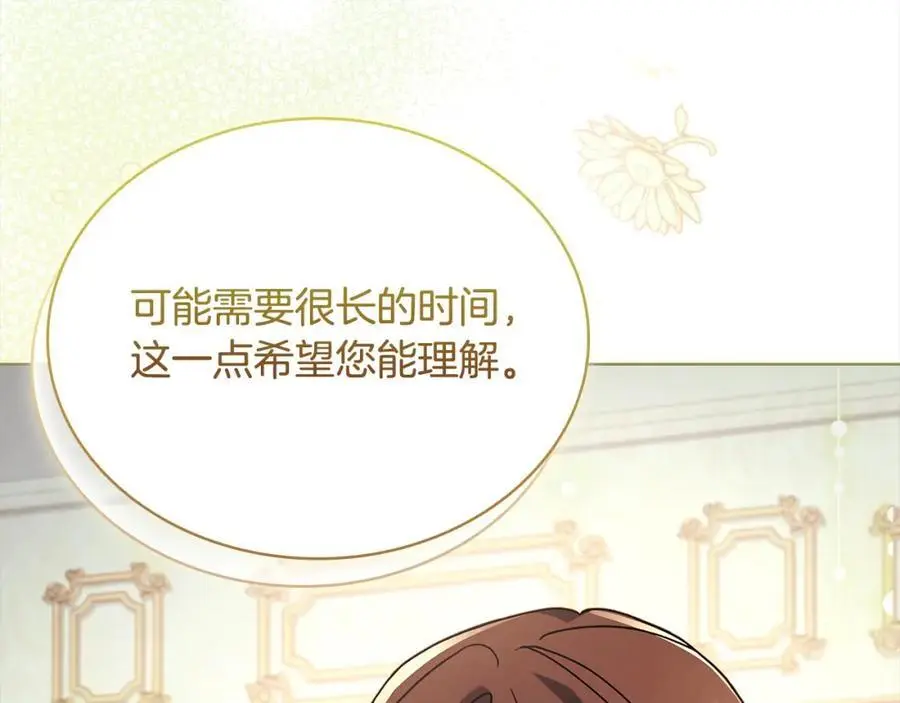 第114话 斯贝是元凶？！51
