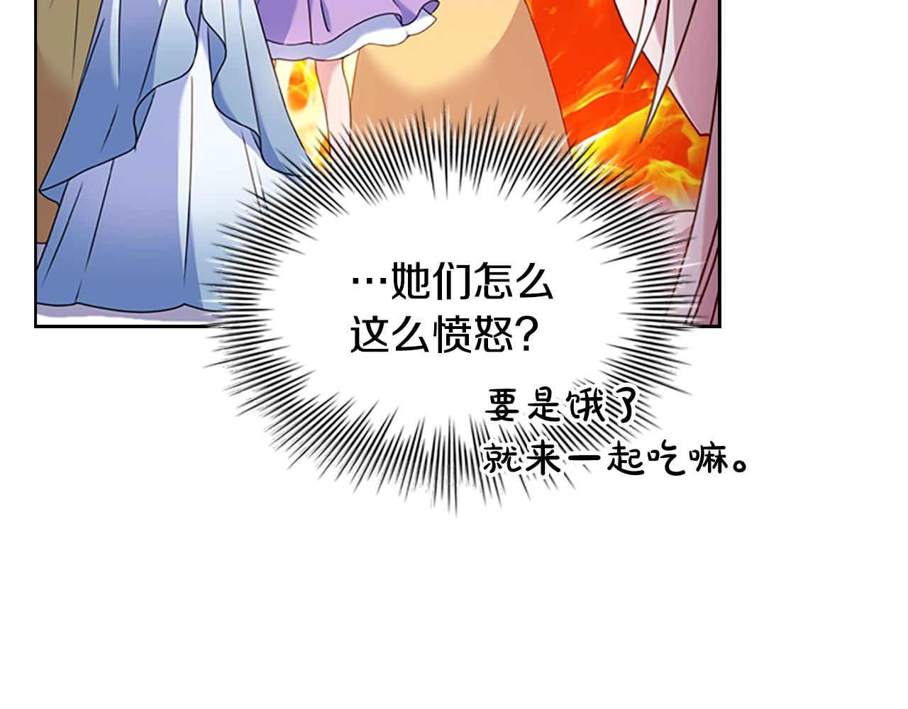 第26话 靠近33