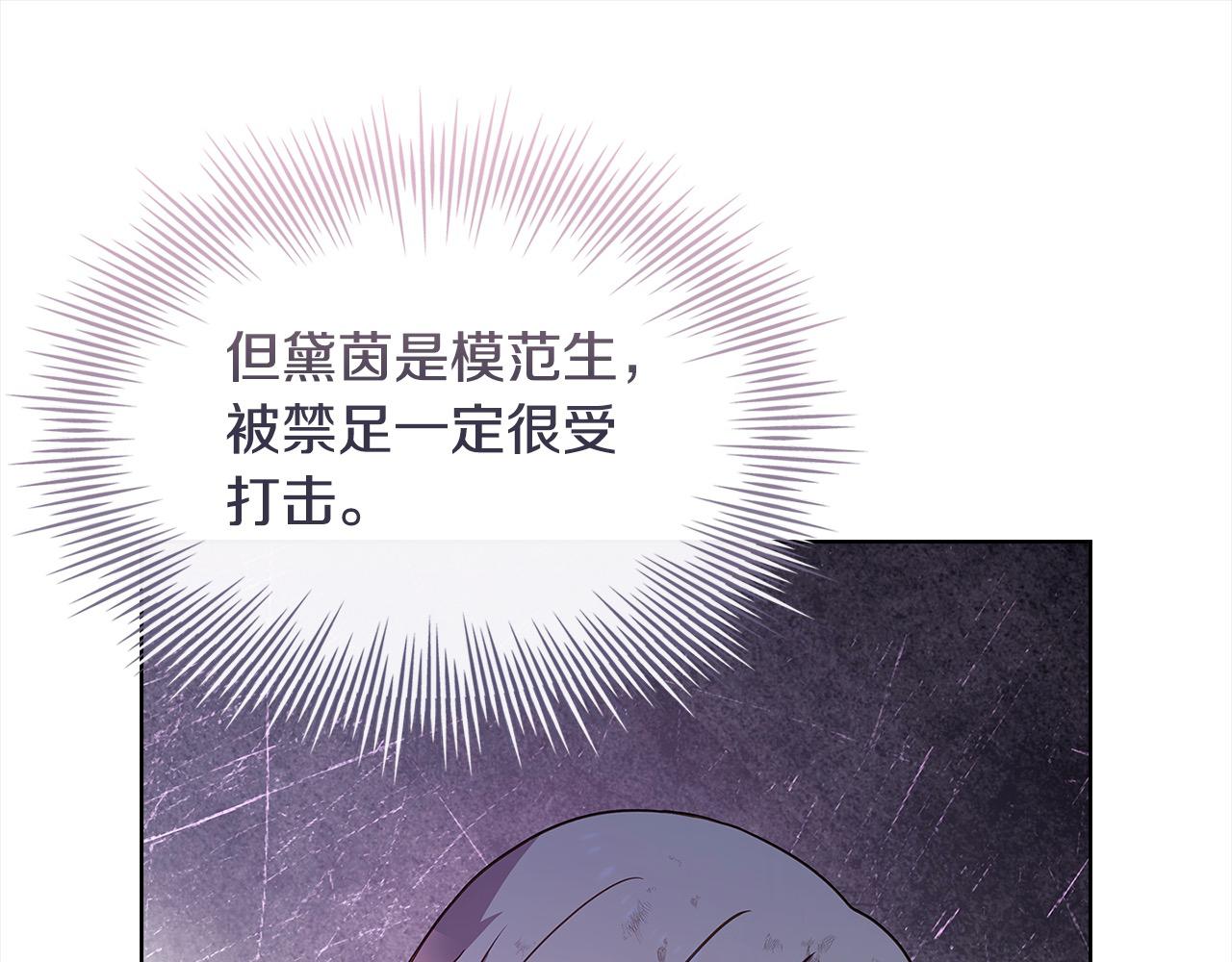 第96话 我很担心你177