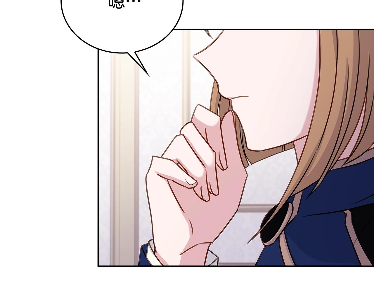 第57话 美女学霸挂科了？！119