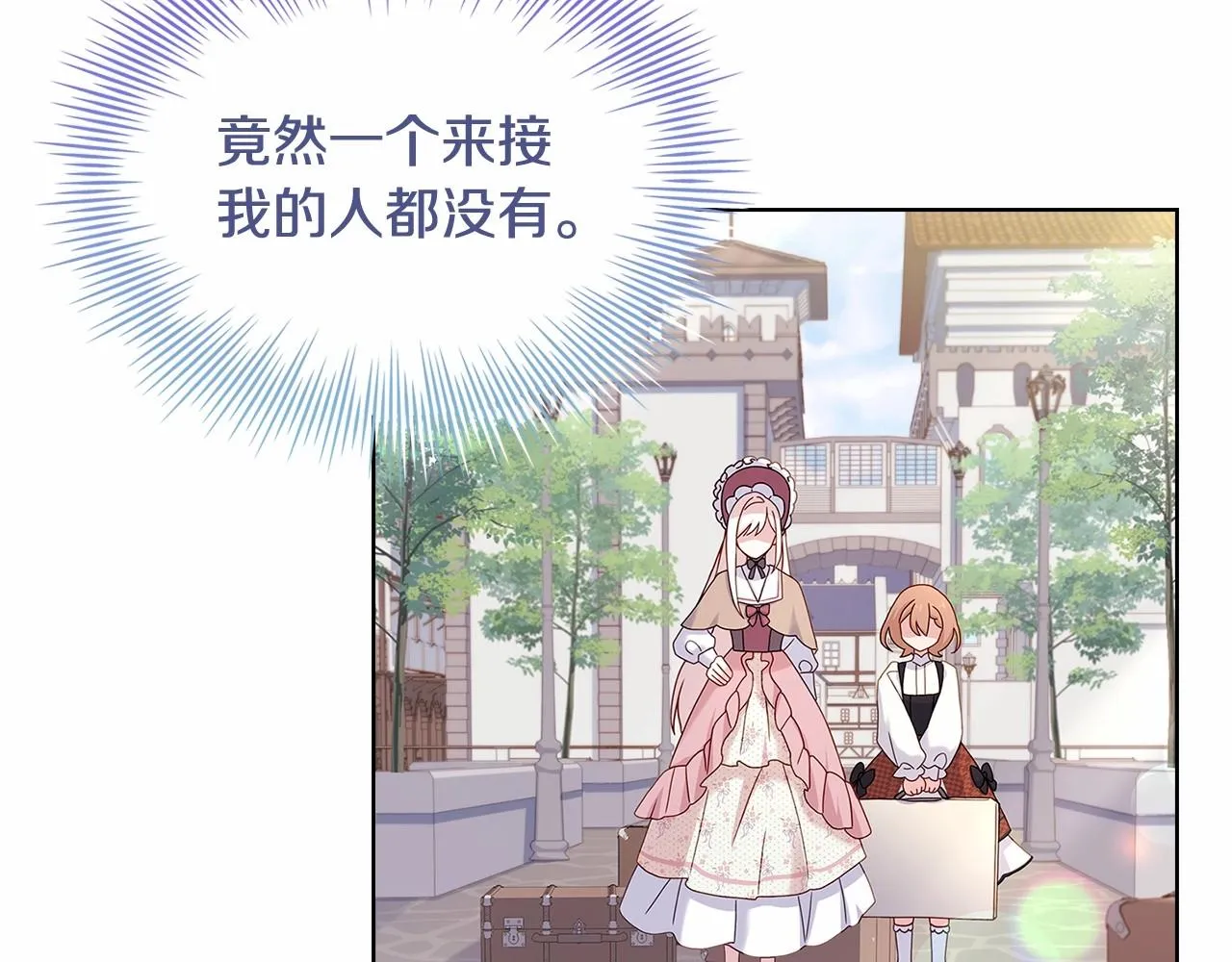 第84话 下马威6