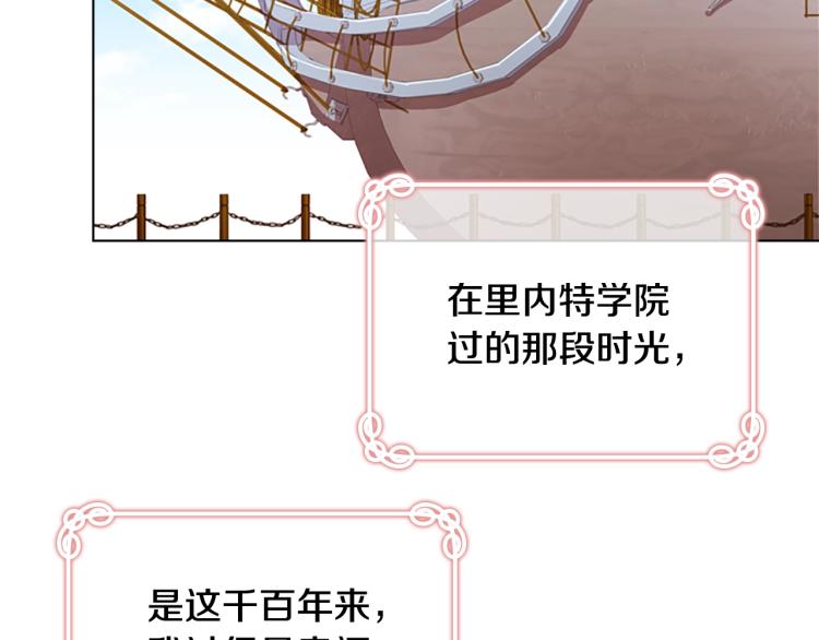 第7话 好久不见61
