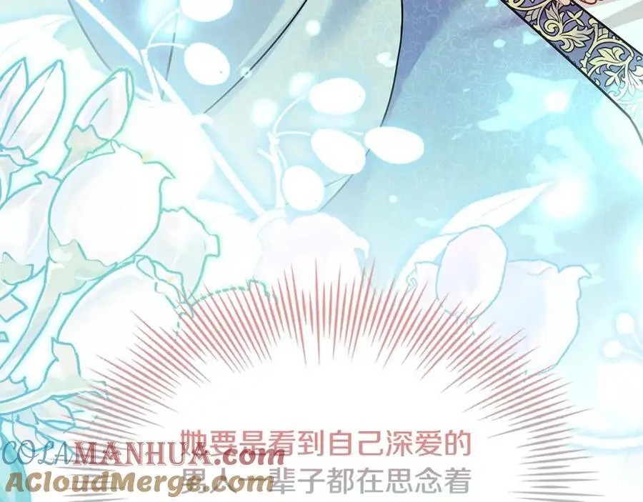 第109话 肖像画224
