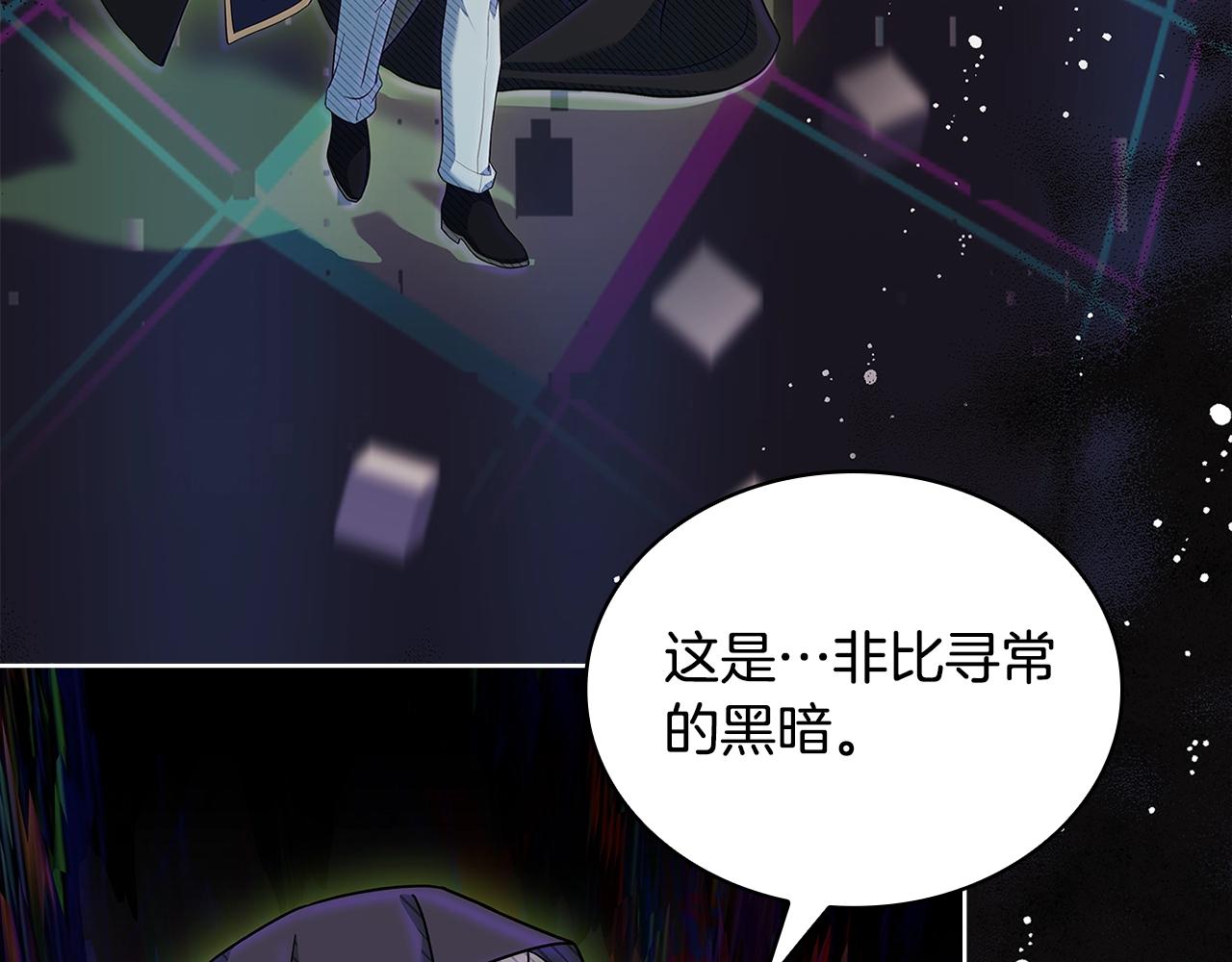 第76话 小命难保8