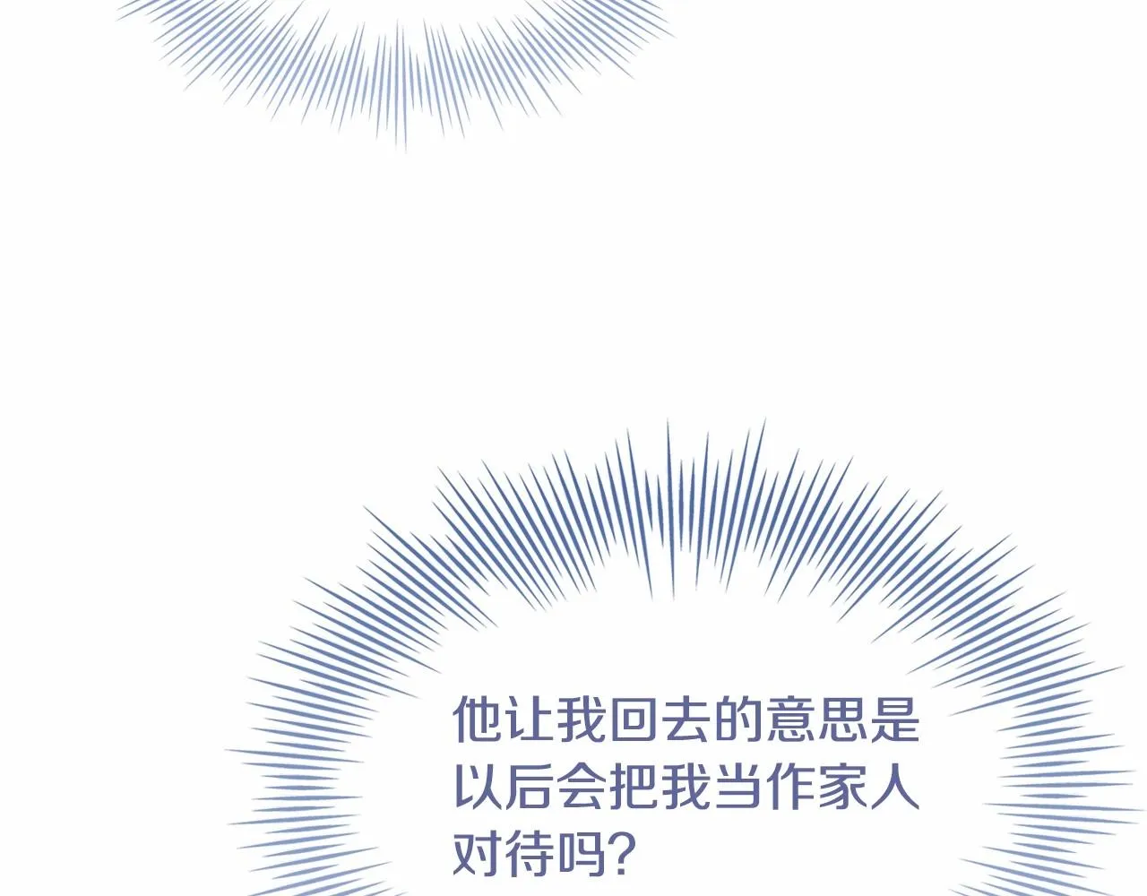第85话 当面对峙177