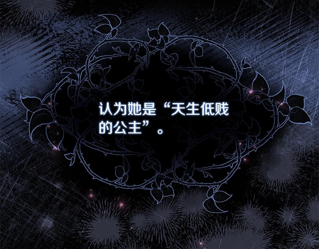 第84话 下马威172